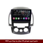 مانیتور اندروید هیوندای i30 منوئال برند وینکا سری H855