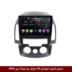مانیتور اندروید هیوندای i30 منوئال برند وینکا سری H855