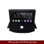 مانیتور اندروید پژو 206 بالا برند وینکا سری H855
