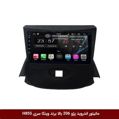 مانیتور اندروید پژو 206 بالا برند وینکا سری H855