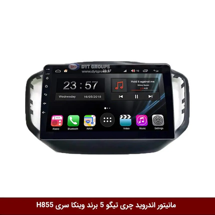 مانیتور اندروید چری تیگو 5 برند وینکا سری H855
