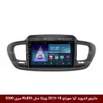مانیتور اندروید کیا سورنتو 2018-2015 برند وینکا مدل RL855 سری S300