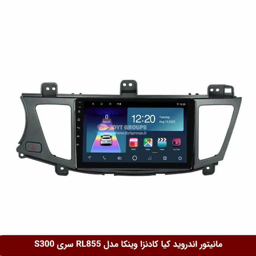 مانیتور-اندروید-کیا-کادنزا-وینکا-مدل-RL855-سری-S300 مانیتور اندروید کیا کادنزا برند وینکا مدل RL855 سری S300