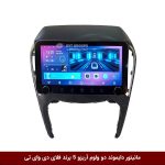 مانیتور دایموند ولوم‌دار آریزو 5 فلای دی وای تی مدل 10 اینچ