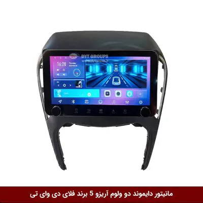 مانیتور دایموند ولوم‌دار آریزو 5 فلای دی وای تی مدل 10 اینچ
