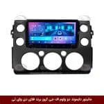 مانیتور دایموند ولوم‌دار تویوتا اف جی کروز فلای دی وای تی مدل 10 اینچ