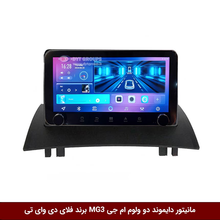 مانیتور-دایموند-دو-ولوم-ام-جی-MG3-برند-فلای-دی-وای-تی مانیتور دایموند 2K ولومدار ام جی MG3 فلای دی وای تی مدل 10 اینچ