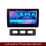 مانیتور دایموند 2K ولوم‌دار ام وی ام 110 فلای دی وای تی مدل 10 اینچ
