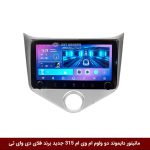 مانیتور دایموند 2K ولوم‌دار ام وی ام 315 جدید فلای دی وای تی مدل 10 اینچ