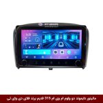 مانیتور دایموند دو ولوم ام وی ام 315 قدیم برند فلای دی وای تی