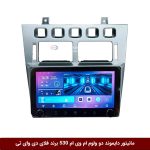 مانیتور-ولومدار ام وی ام 530-فلای-دی-وای-تی
