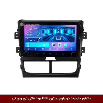 مانیتور دایموند ولوم‌دار بسترن 30 فلای دی وای تی مدل 10 اینچ