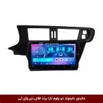 مانیتور دایموند 2K ولوم‌دار تارا فلای دی وای تی مدل 10 اینچ
