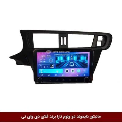 مانیتور دایموند 2K ولوم‌دار تارا فلای دی وای تی مدل 10 اینچ