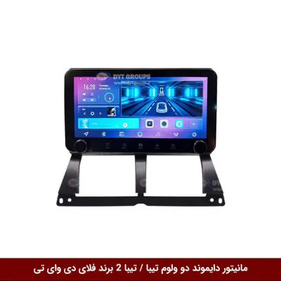مانیتور دایموند 2K ولوم‌دار تیبا فلای دی وای تی مدل 10 اینچ