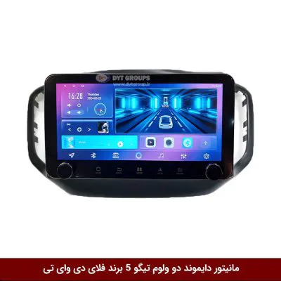 مانیتور دایموند ولوم‌دار تیگو 5 فلای دی وای تی مدل 10 اینچ مانیتور دایموند ولوم‌دار تیگو 5 فلای دی وای تی مدل 10 اینچ