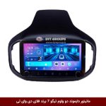 مانیتور دایموند ولوم‌دار تیگو 7 فلای دی وای تی مدل 10 اینچ