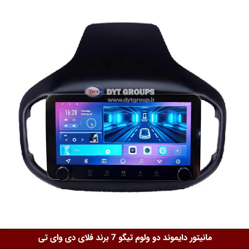 مانیتور دایموند ولوم‌دار تیگو 7 فلای دی وای تی مدل 10 اینچ