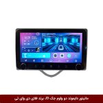 مانیتور دایموند ولوم‌دار جک J3 فلای دی وای تی مدل 10 اینچ