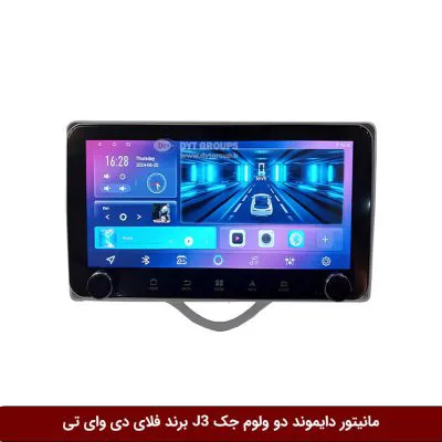 مانیتور دایموند ولوم‌دار جک J3 فلای دی وای تی مدل 10 اینچ