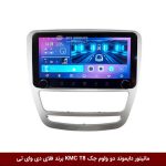 مانیتور دایموند ولوم‌دار جک KMC T8 فلای دی وای تی مدل 10 اینچ