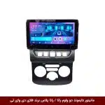 مانیتور دایموند 2K ولوم‌دار رانا / رانا پلاس فلای دی وای تی مدل 10 اینچ