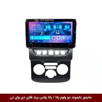 مانیتور دایموند 2K ولوم‌دار رانا / رانا پلاس فلای دی وای تی مدل 10 اینچ