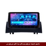 مانیتور دایموند ولوم‌دار رنو مگان فلای دی وای تی مدل 10 اینچ