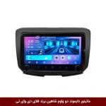 مانیتور دایموند 2K ولوم‌دار شاهین فلای دی وای تی مدل 10 اینچ