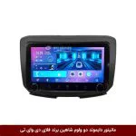 مانیتور دایموند 2K ولوم‌دار شاهین فلای دی وای تی مدل 10 اینچ