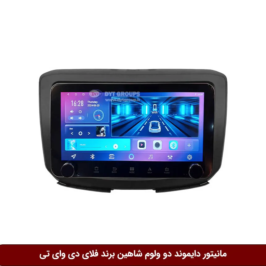 مانیتور-دایموند-دو-ولوم-شاهین-برند-فلای-دی-وای-تی مانیتور دایموند 2K ولومدار شاهین فلای دی وای تی مدل 10 اینچ