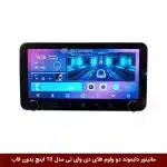 پد اندروید دو ولوم فلای دی وای تی