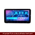 پد اندروید دو ولوم فلای دی وای تی