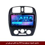 مانیتور دایموند ولوم‌دار مزدا 323 فلای دی وای تی مدل 10 اینچ