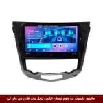 مانیتور دایموند ولوم‌دار نیسان ایکس تریل X-Trail فلای دی وای تی مدل 10 اینچ