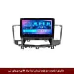 مانیتور دایموند ولوم‌دار نیسان تینا فلای دی وای تی مدل 10 اینچ