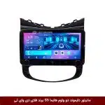 مانیتور دایموند ولوم‌دار هایما S5 فلای دی وای تی مدل 10 اینچ