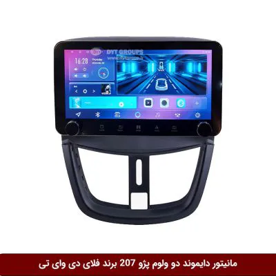 مانیتور دایموند 2K ولوم‌دار پژو 207 فلای دی وای تی مدل 10 اینچ