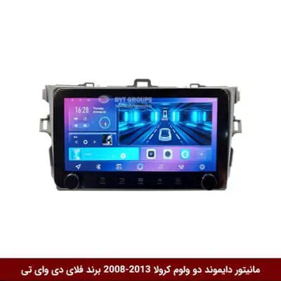 مانیتور دایموند ولوم‌دار تویوتا کرولا 2013-2008 فلای دی وای تی مدل 10 اینچ