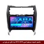 مانیتور دایموند ولوم‌دار تویوتا کمری 2015-2012 فلای دی وای تی مدل 10 اینچ