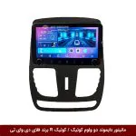 مانیتور دایموند 2K ولوم‌دار کوئیک فلای دی وای تی مدل 10 اینچ