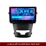 مانیتور دایموند ولوم‌دار سانگ یانگ کوراندو فلای دی وای تی مدل 10 اینچ