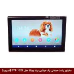 مانیتور پشت صندلی و پشت سری پک دوتایی برند وینکا مدل DYT-1023 [اندروید]