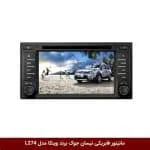 مانیتور فابریکی خودرو نیسان جوک برند وینکا مدل L274A