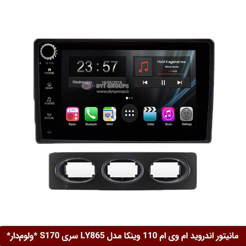 مانیتور اندروید ام وی ام 110 برند وینکا مدل LY865 سری S170 *ولوم‌دار