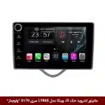 مانیتور اندروید جک J3 برند وینکا مدل LY865 سری S170 *ولوم‌دار*