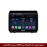 مانیتور اندروید جک S3 برند وینکا مدل QG855 سری S300 پلاس