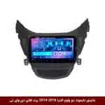 مانیتور دایموند ولومدار النترا 2016-2014 فلای دی وای تی مدل 10 اینچ