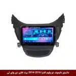 مانیتور دایموند ولوم‌دار النترا 2016-2014 فلای دی وای تی مدل 10 اینچ