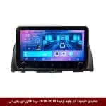 مانیتور دایموند ولوم‌دار کیا اپتیما 2019-2016 فلای دی وای تی مدل 10 اینچ